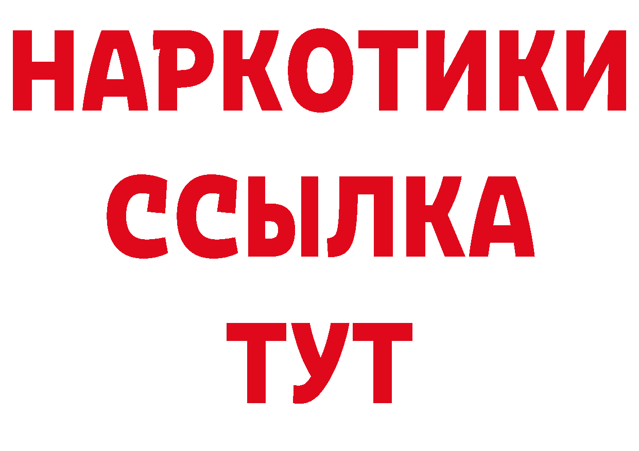 Названия наркотиков это какой сайт Старый Оскол